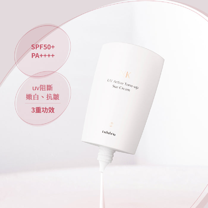韓國Lulubeu NK CELL活性提亮防曬乳 (P3471)