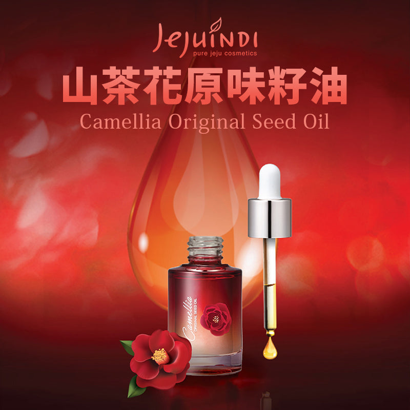 Jejuindi 濟州 山茶花原味籽油 30ml (P2920)